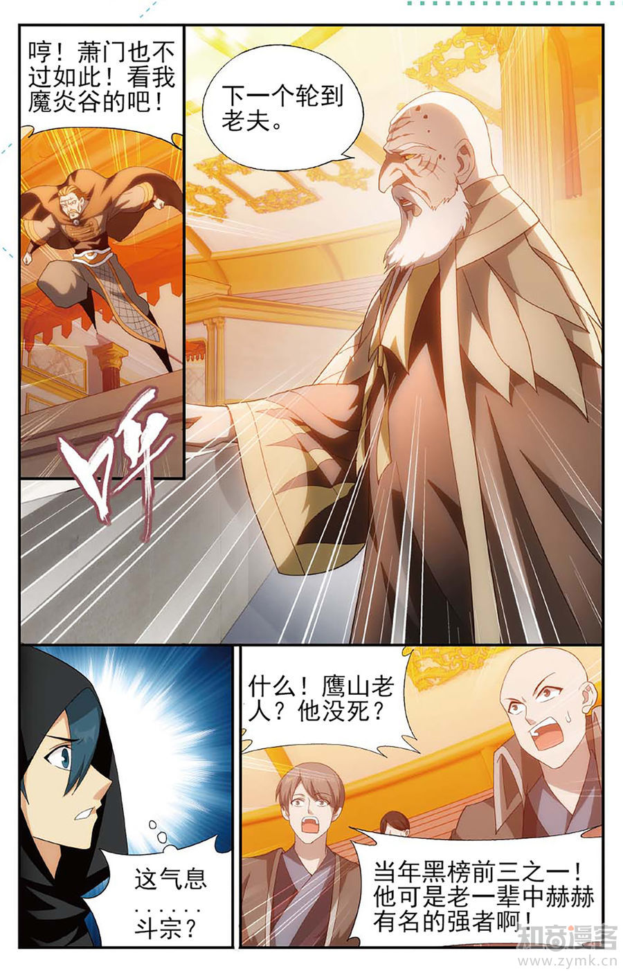 Comic Book Images