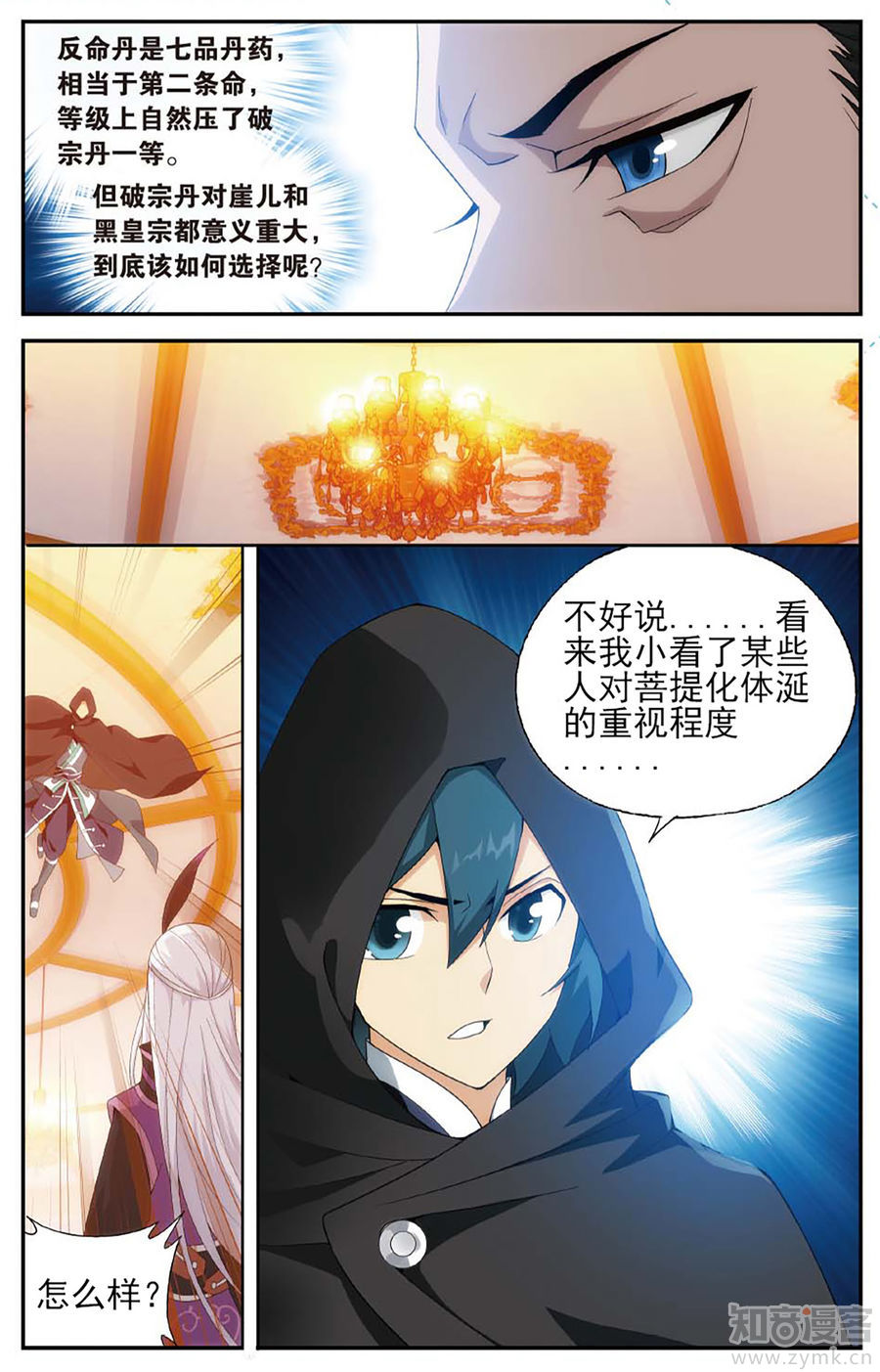 Comic Book Images