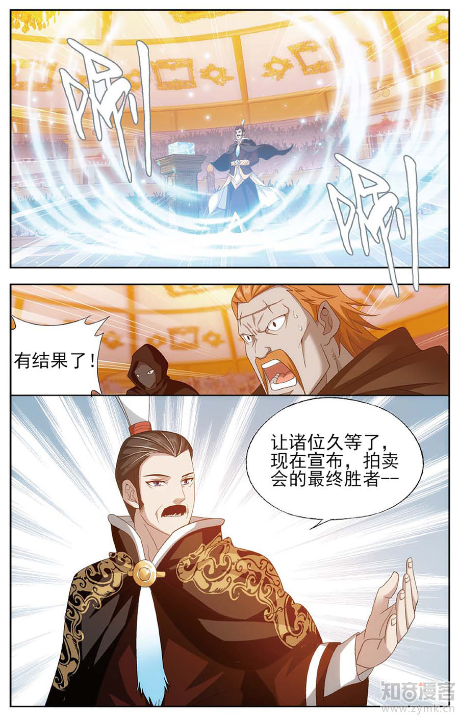 Comic Book Images