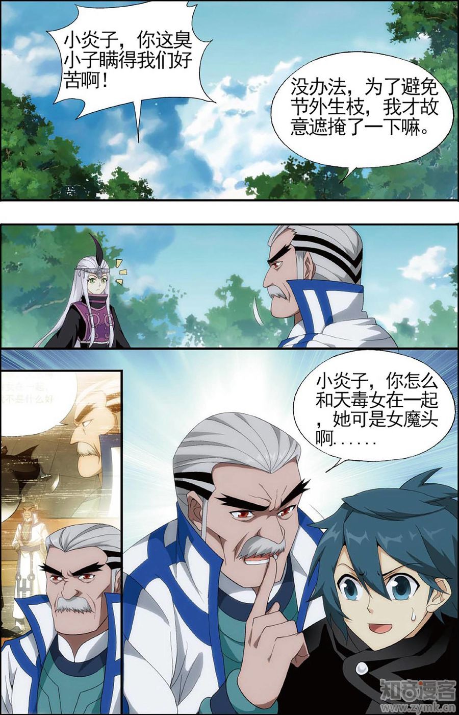 Comic Book Images