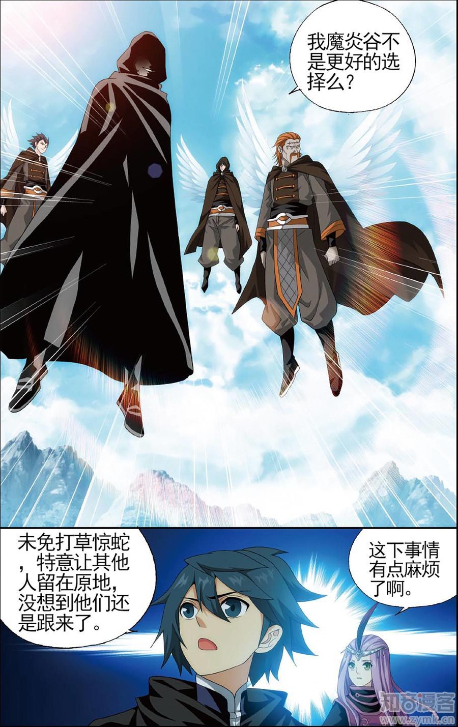 Comic Book Images