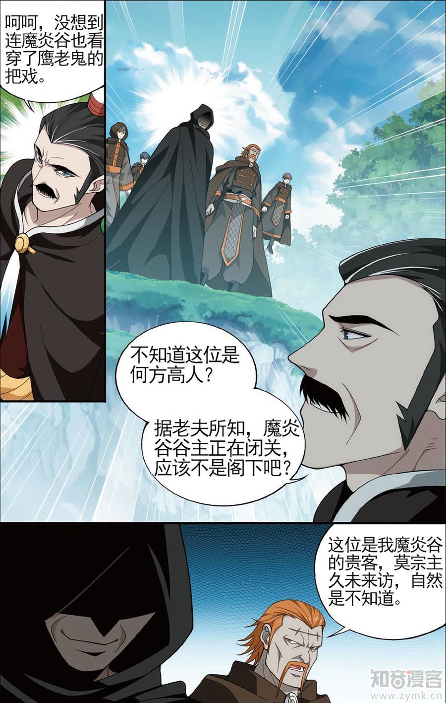 Comic Book Images