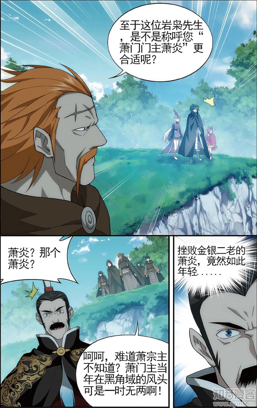 Comic Book Images