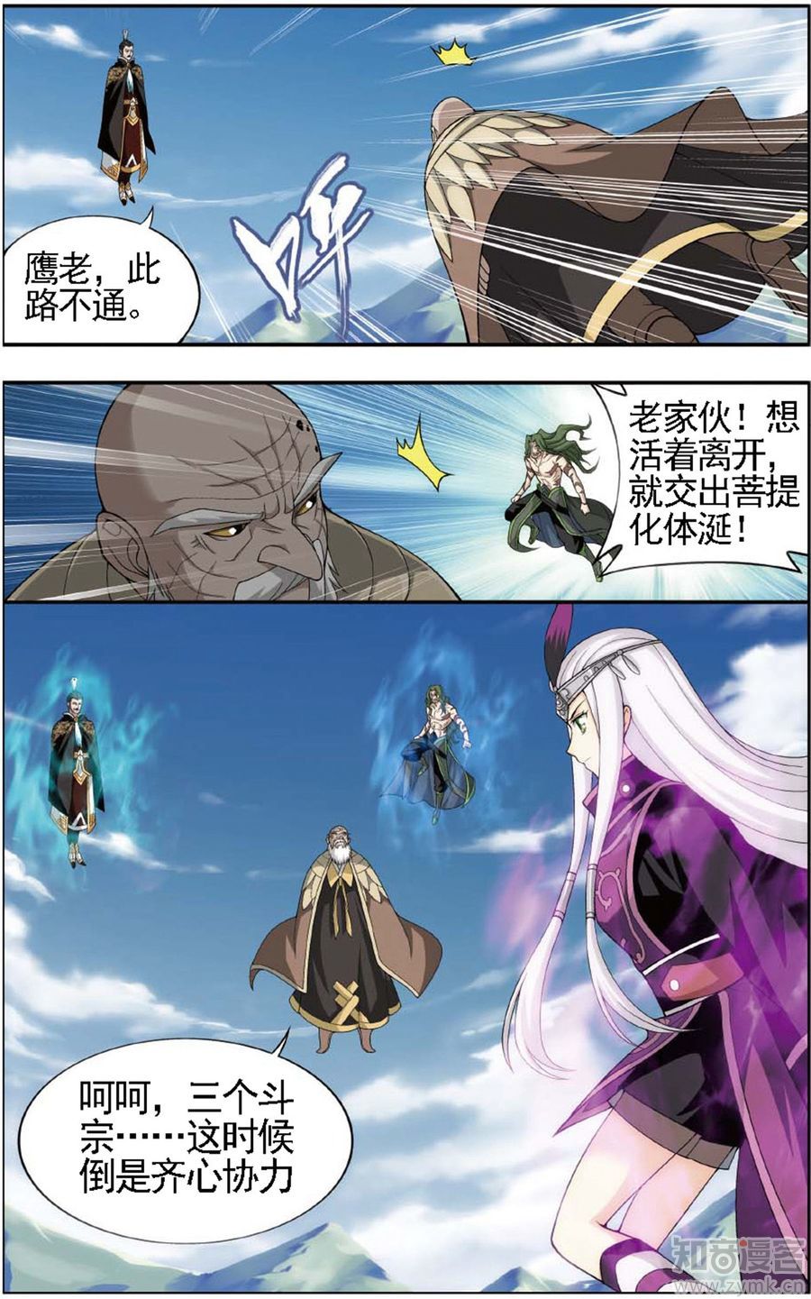 Comic Book Images