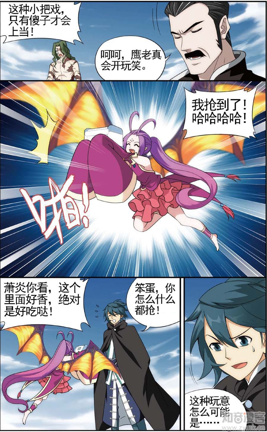 Comic Book Images