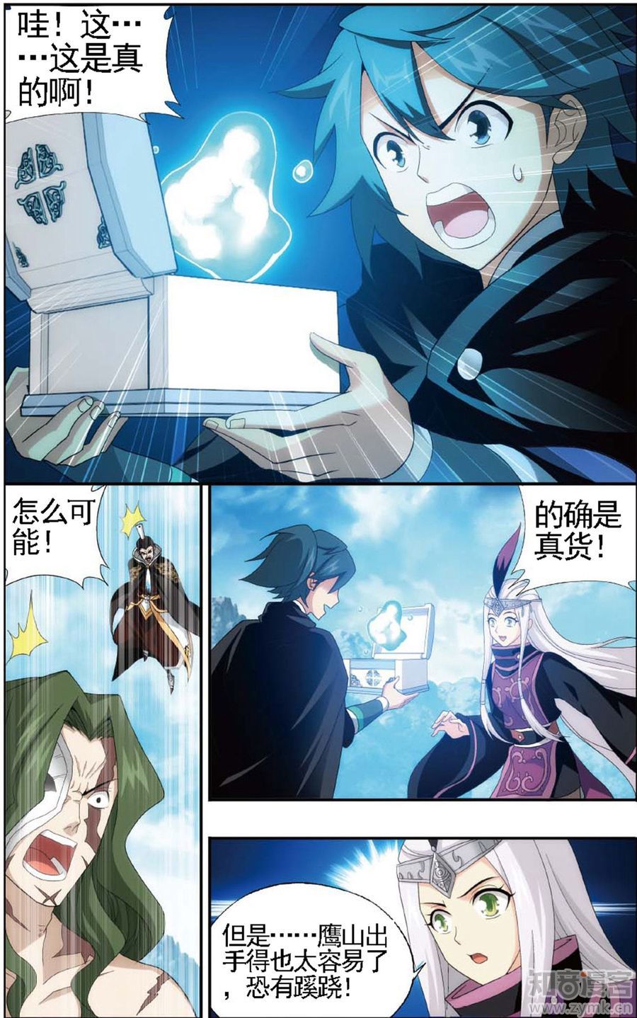 Comic Book Images