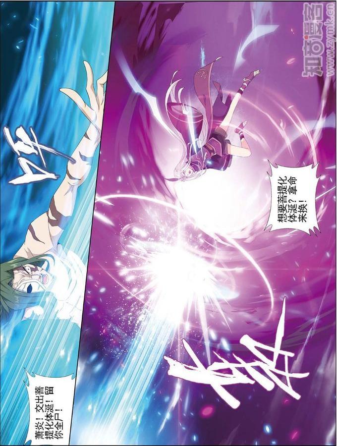 Comic Book Images