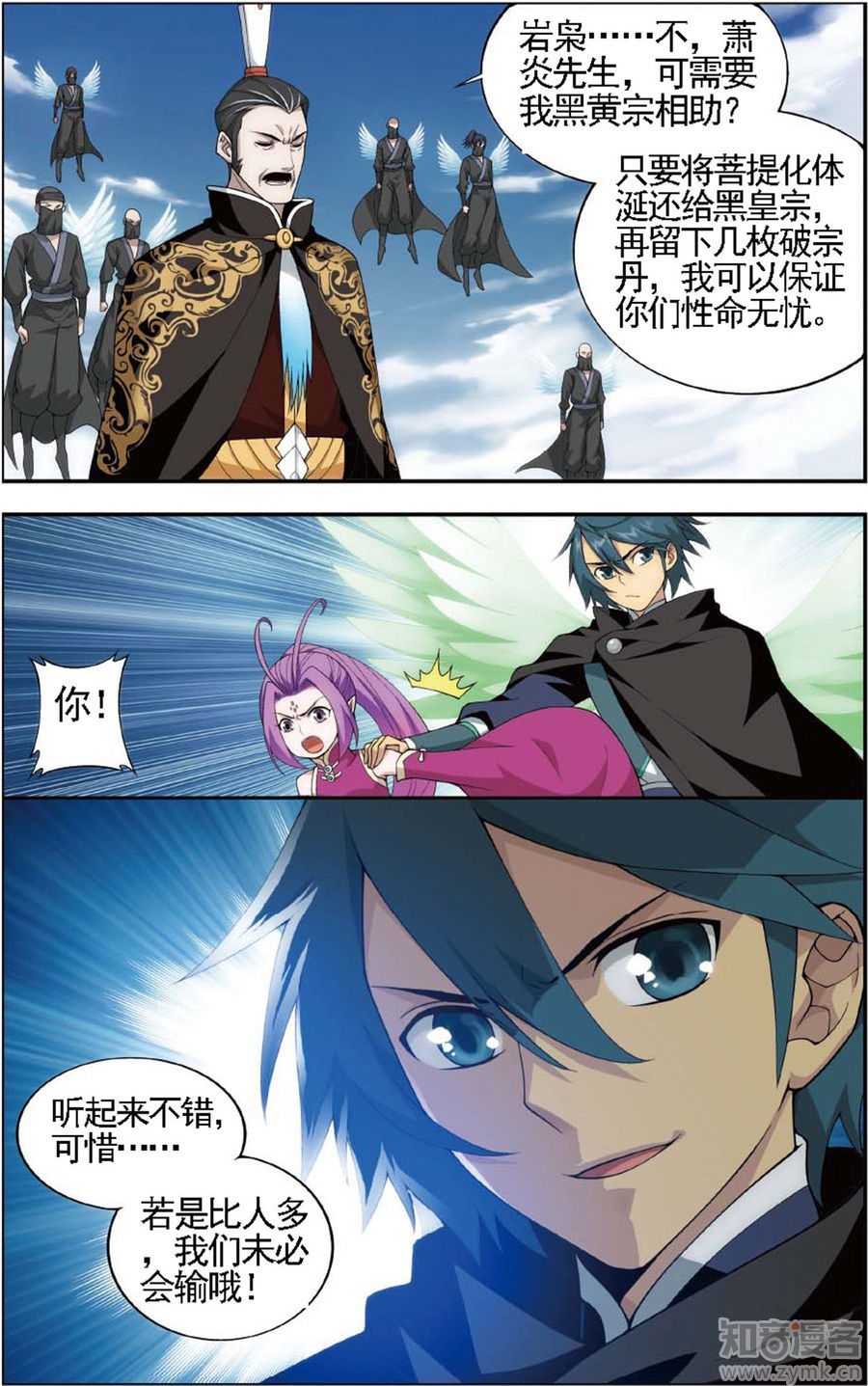 Comic Book Images