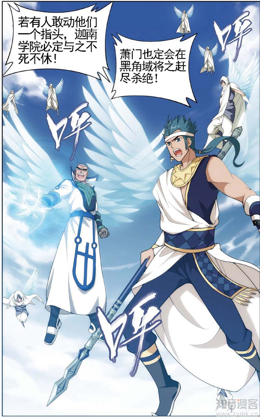 Comic Book Images