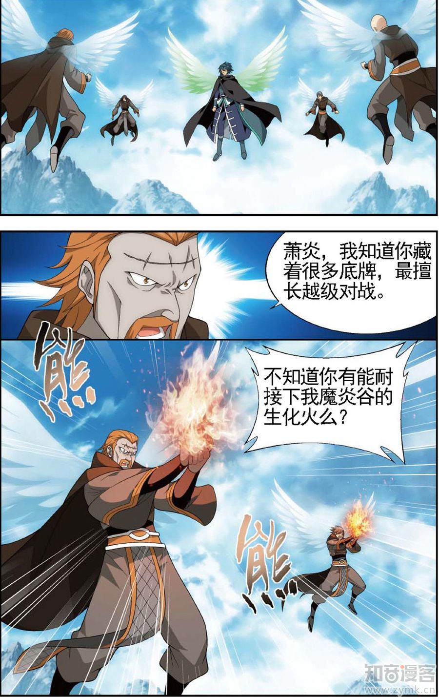Comic Book Images
