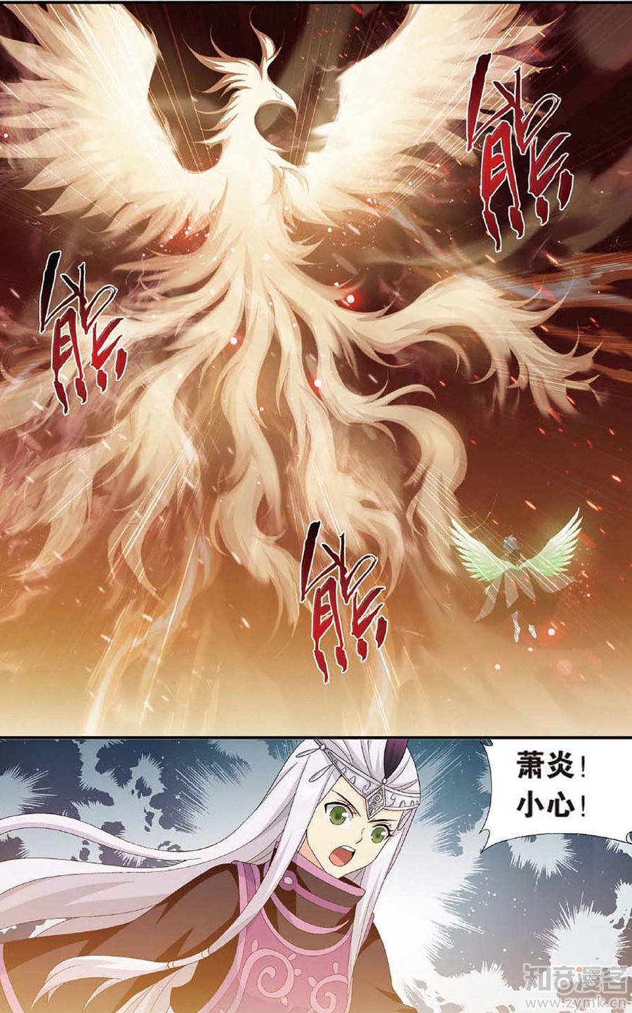 Comic Book Images