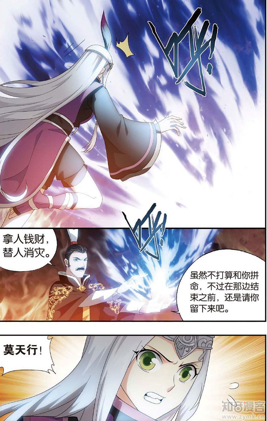 Comic Book Images