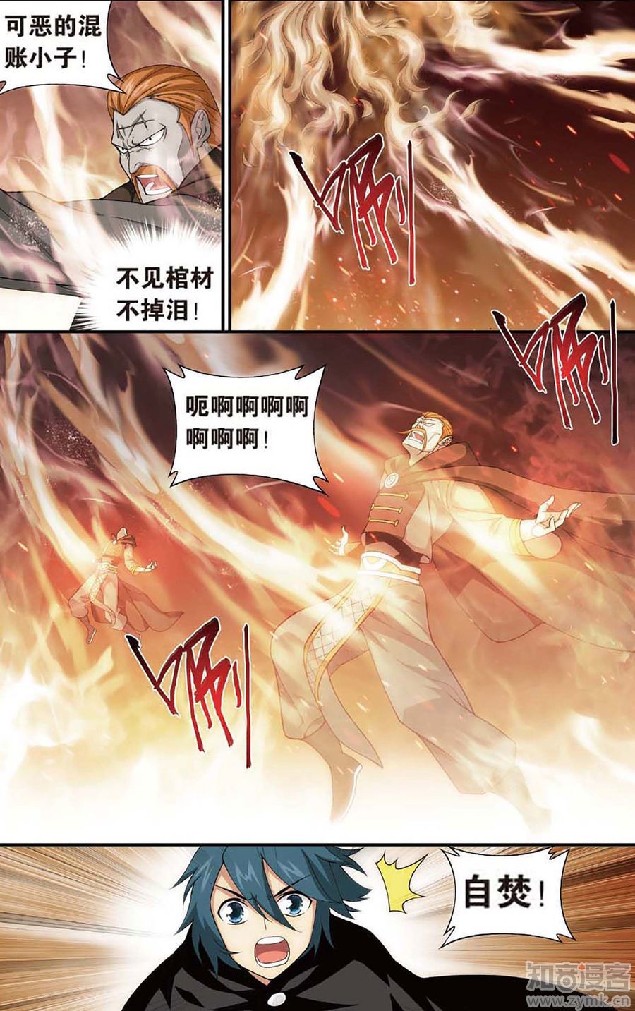 Comic Book Images