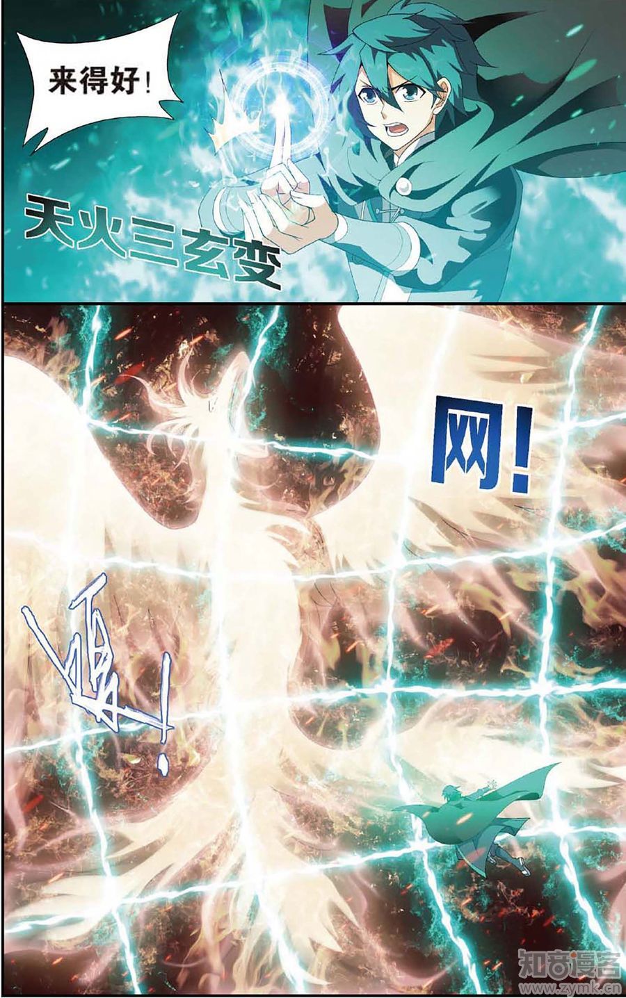 Comic Book Images