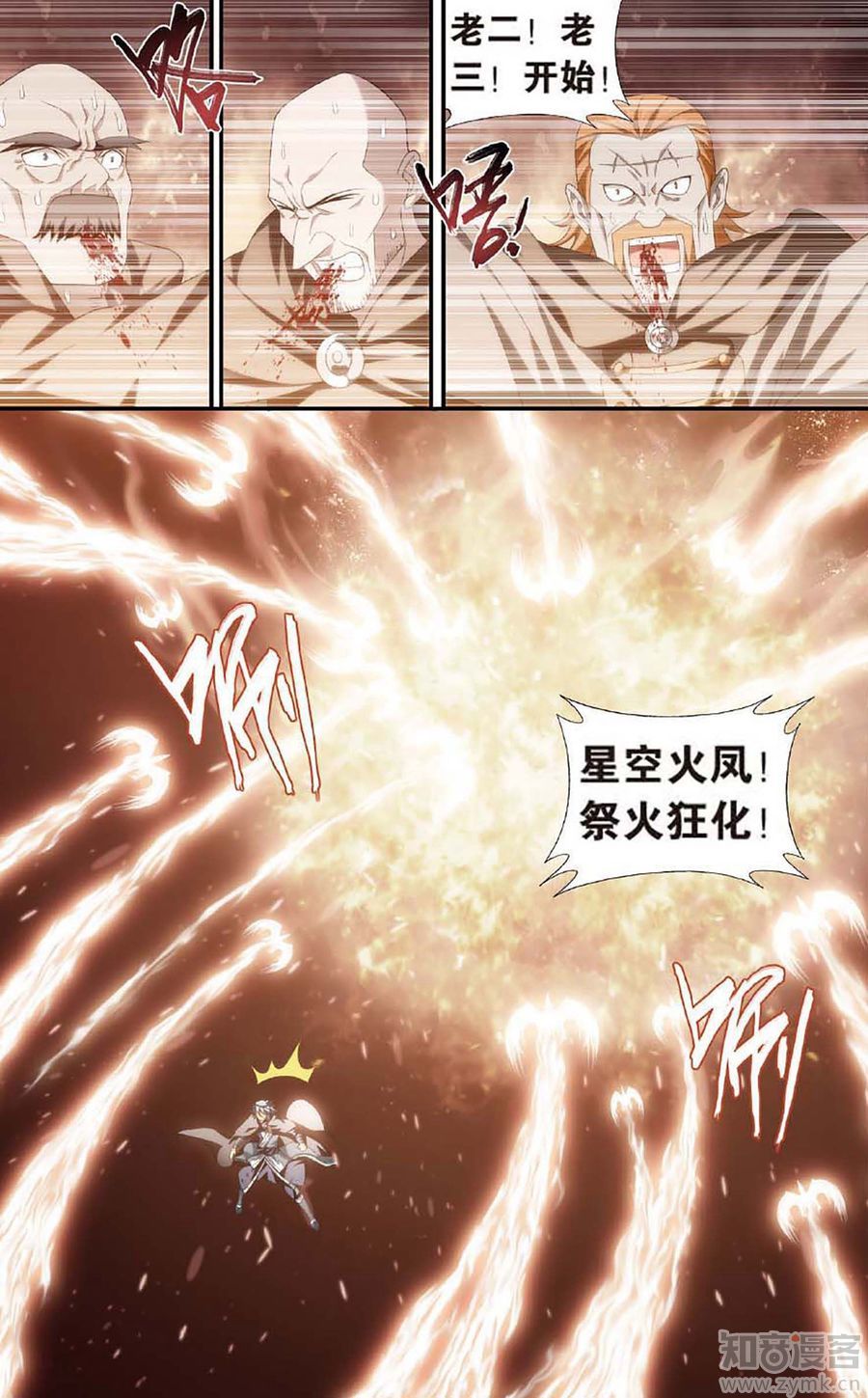 Comic Book Images