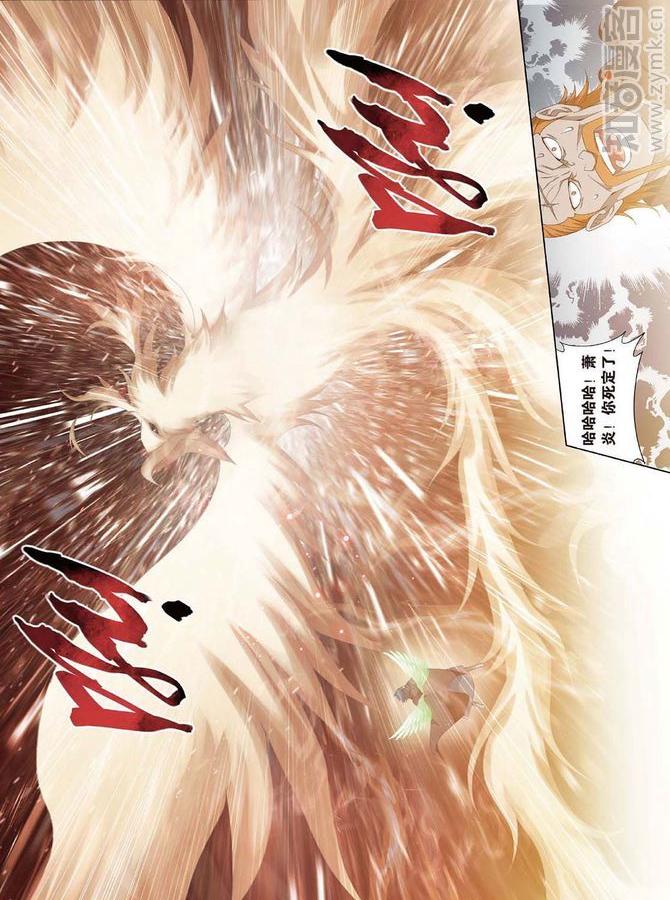 Comic Book Images