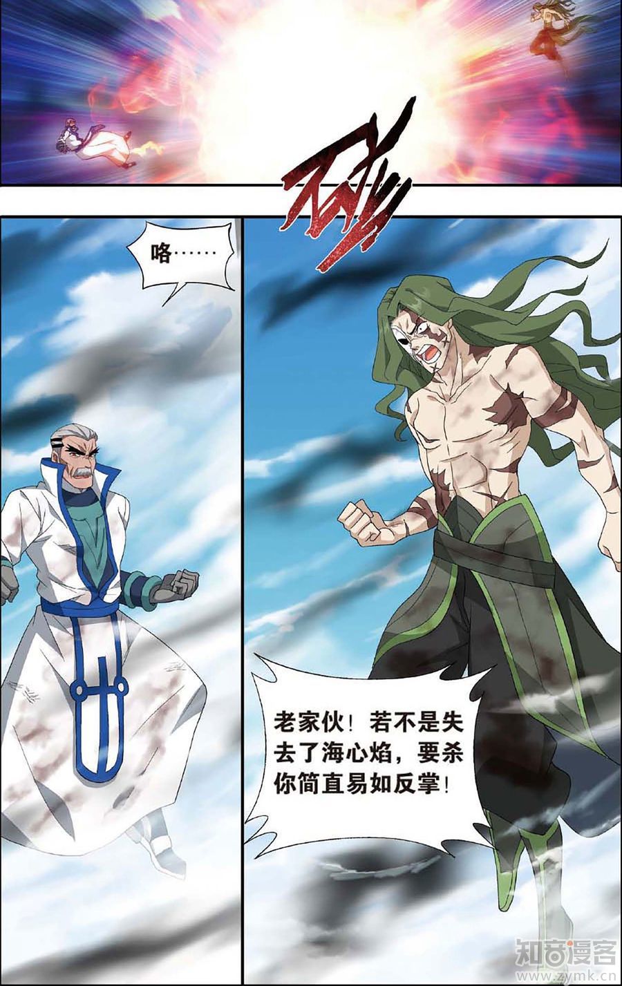 Comic Book Images
