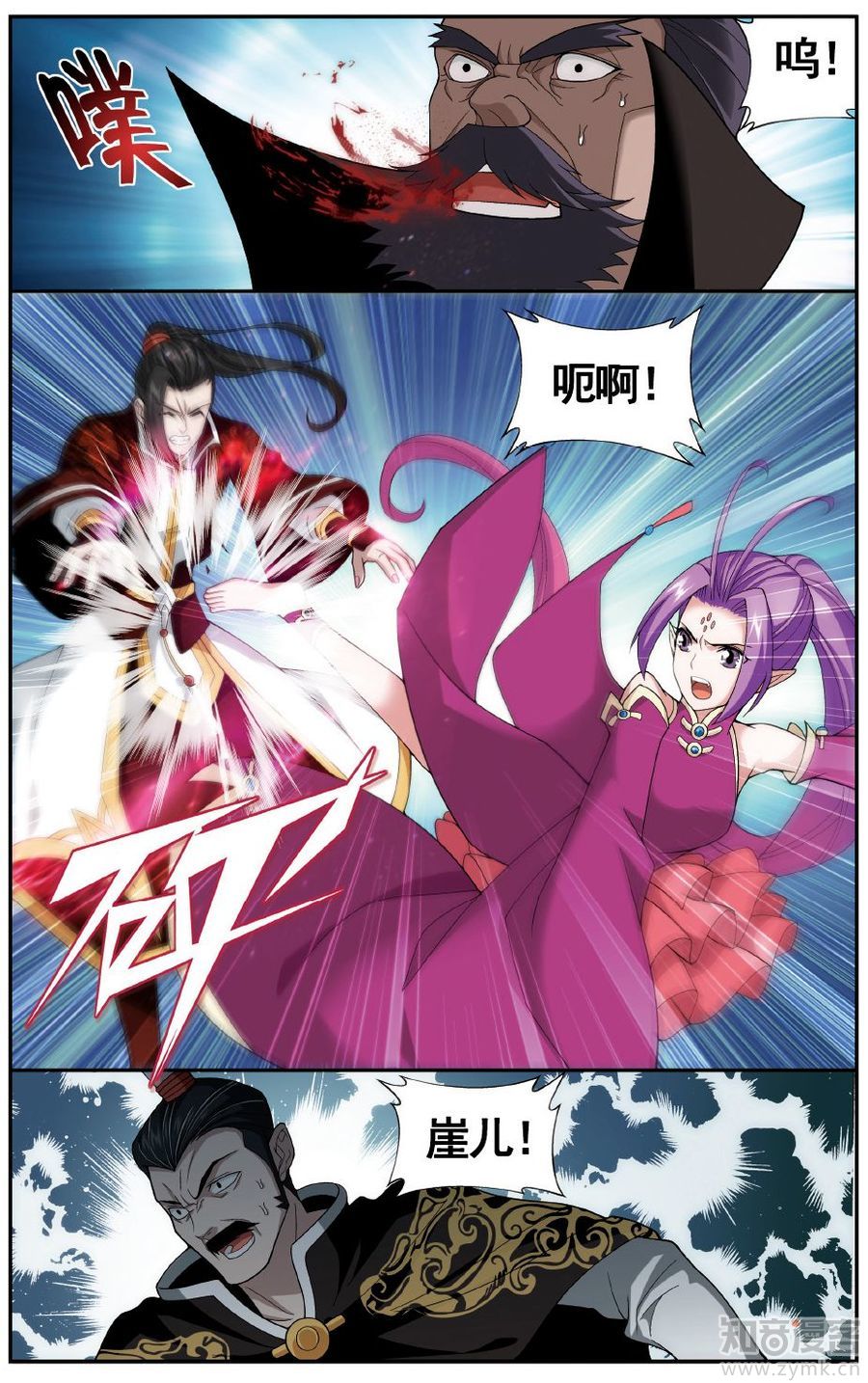 Comic Book Images