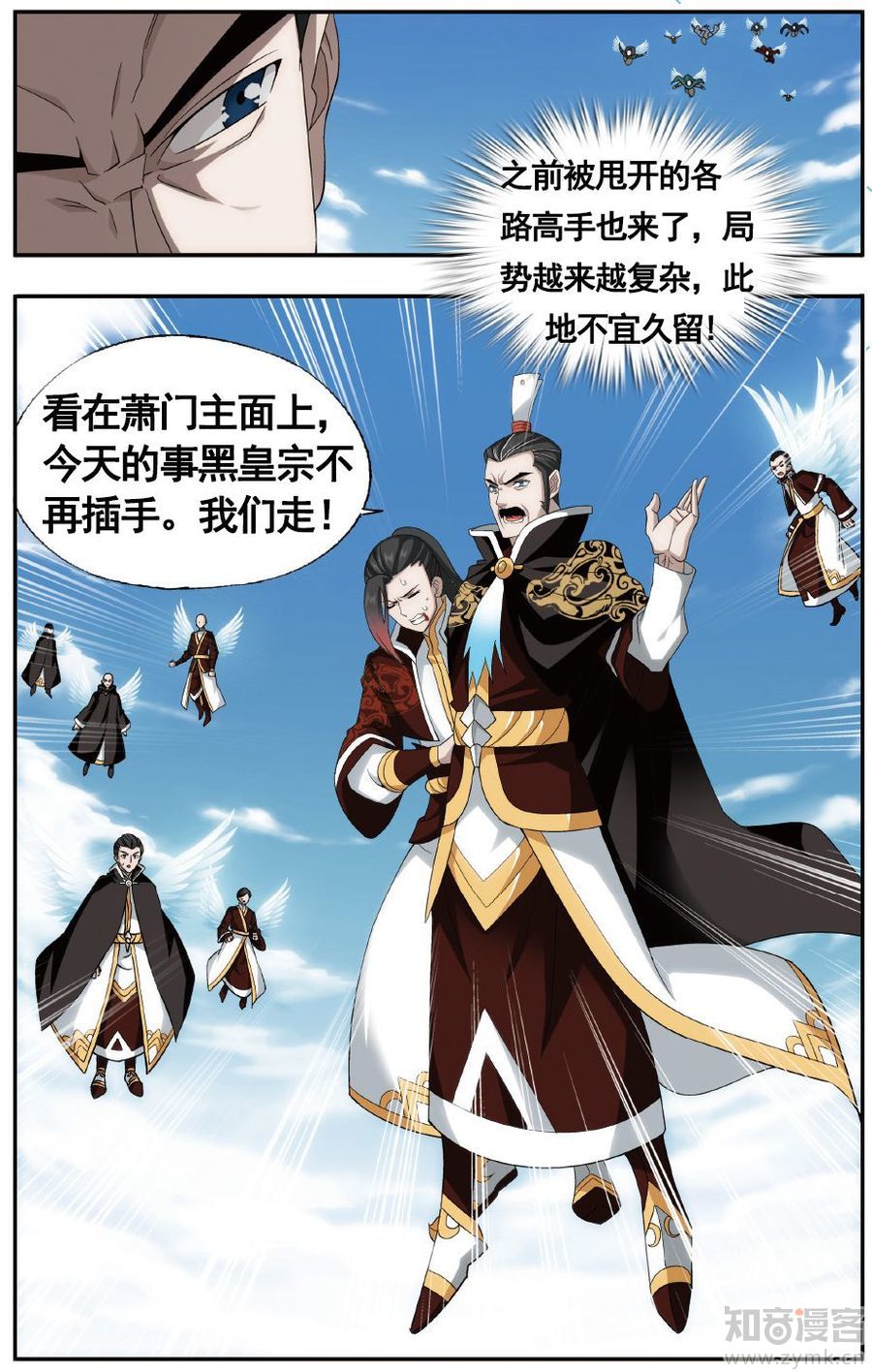 Comic Book Images