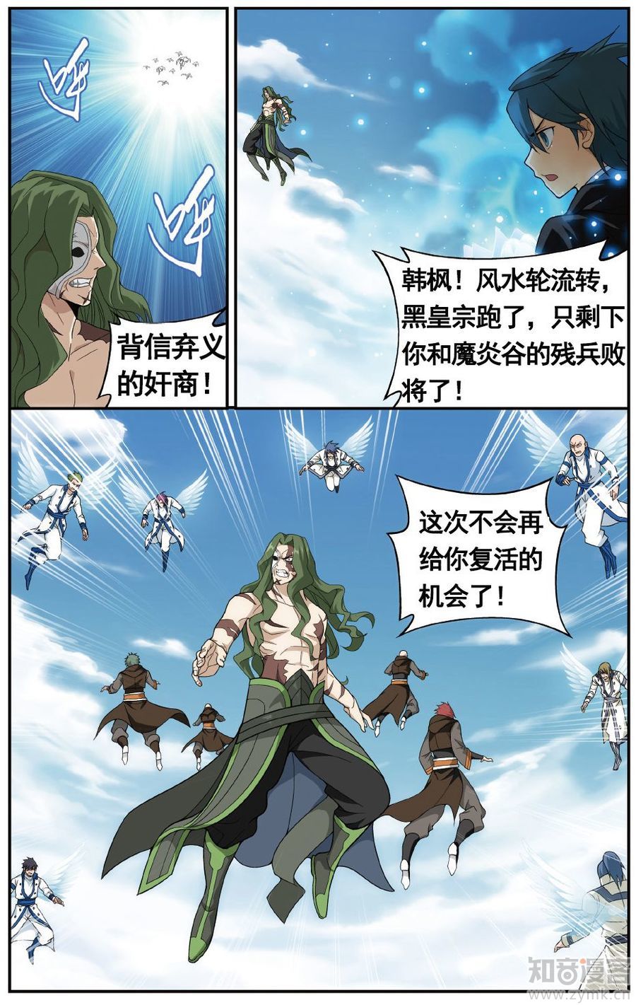Comic Book Images