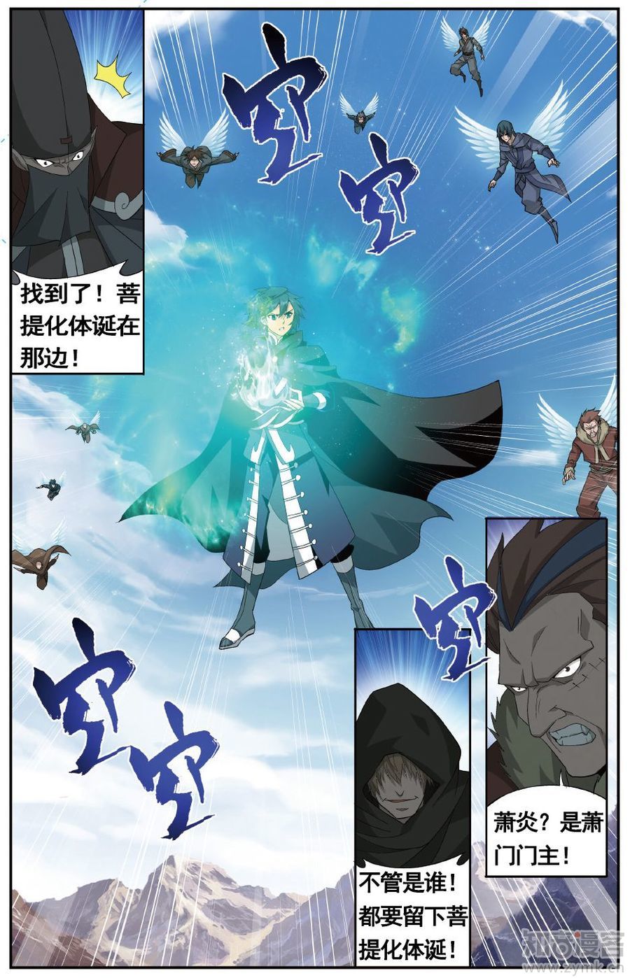 Comic Book Images