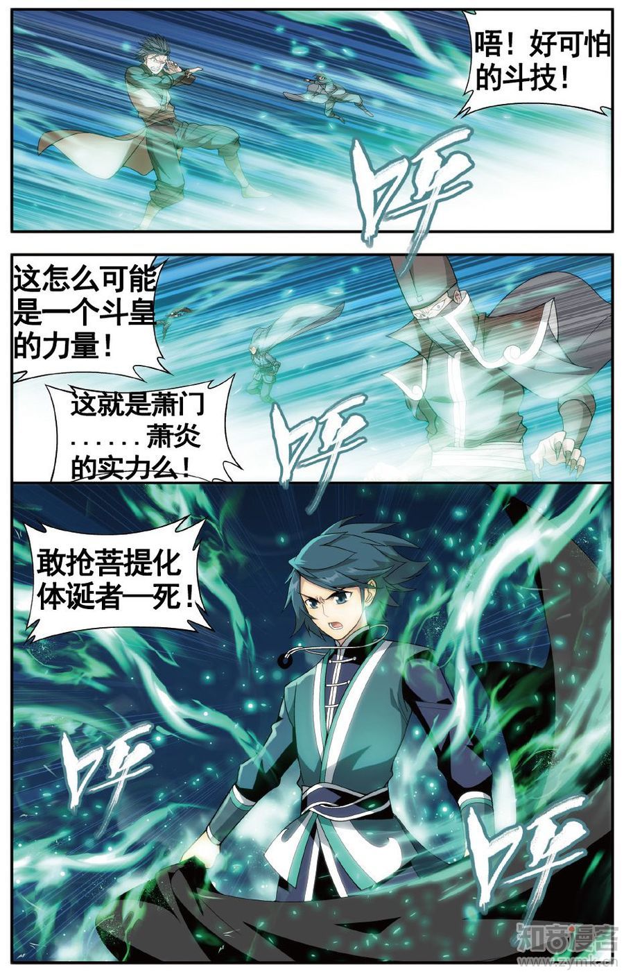Comic Book Images