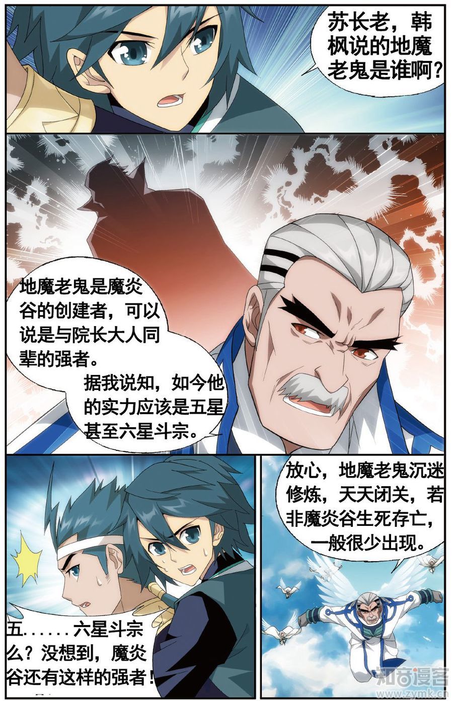 Comic Book Images