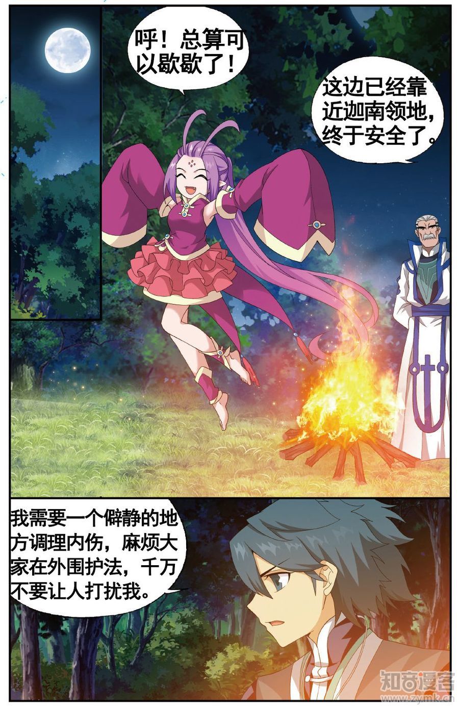 Comic Book Images