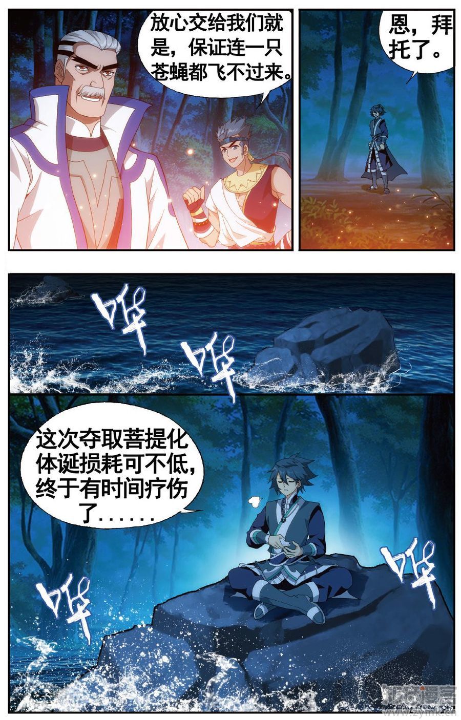 Comic Book Images