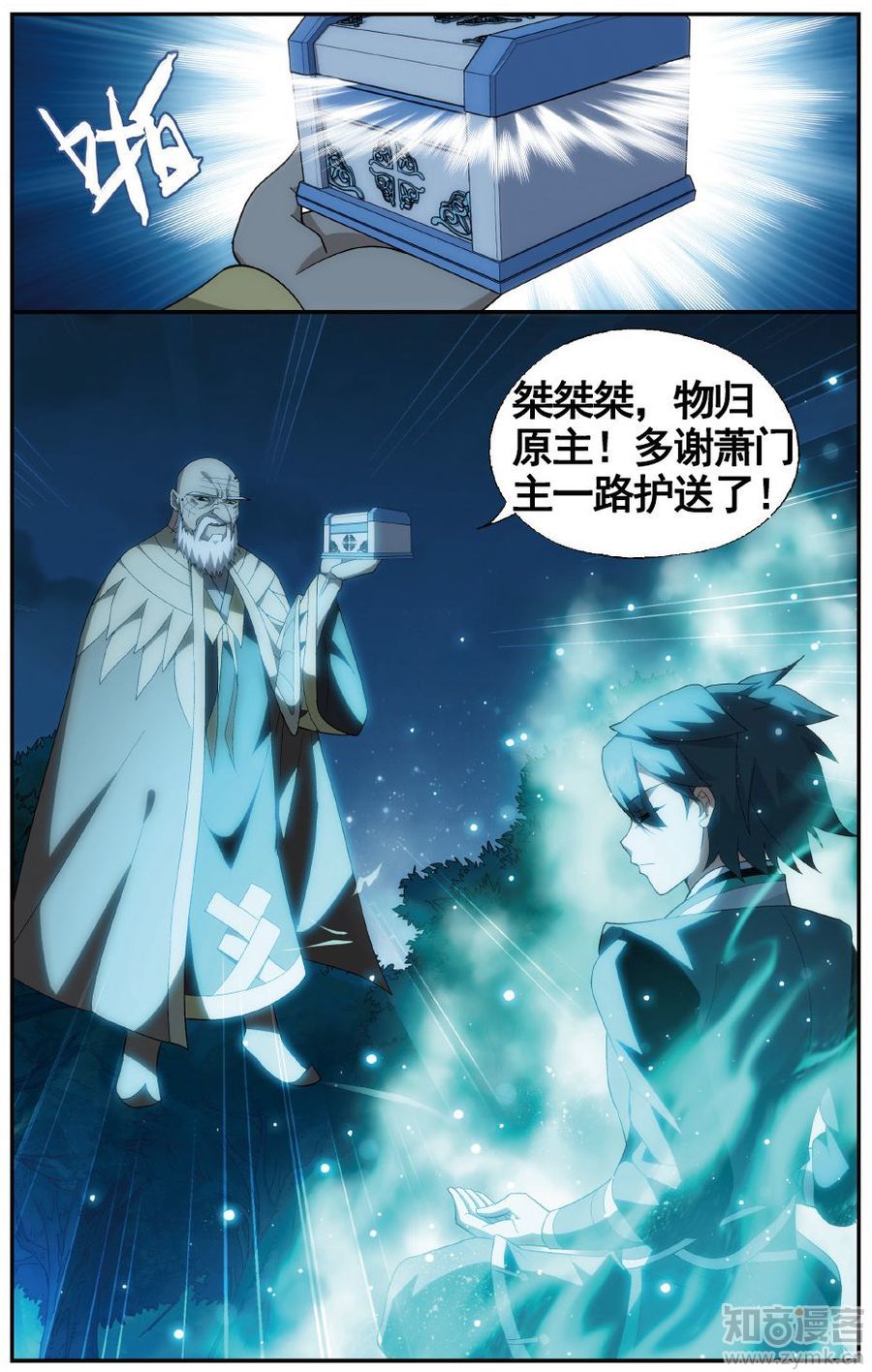 Comic Book Images