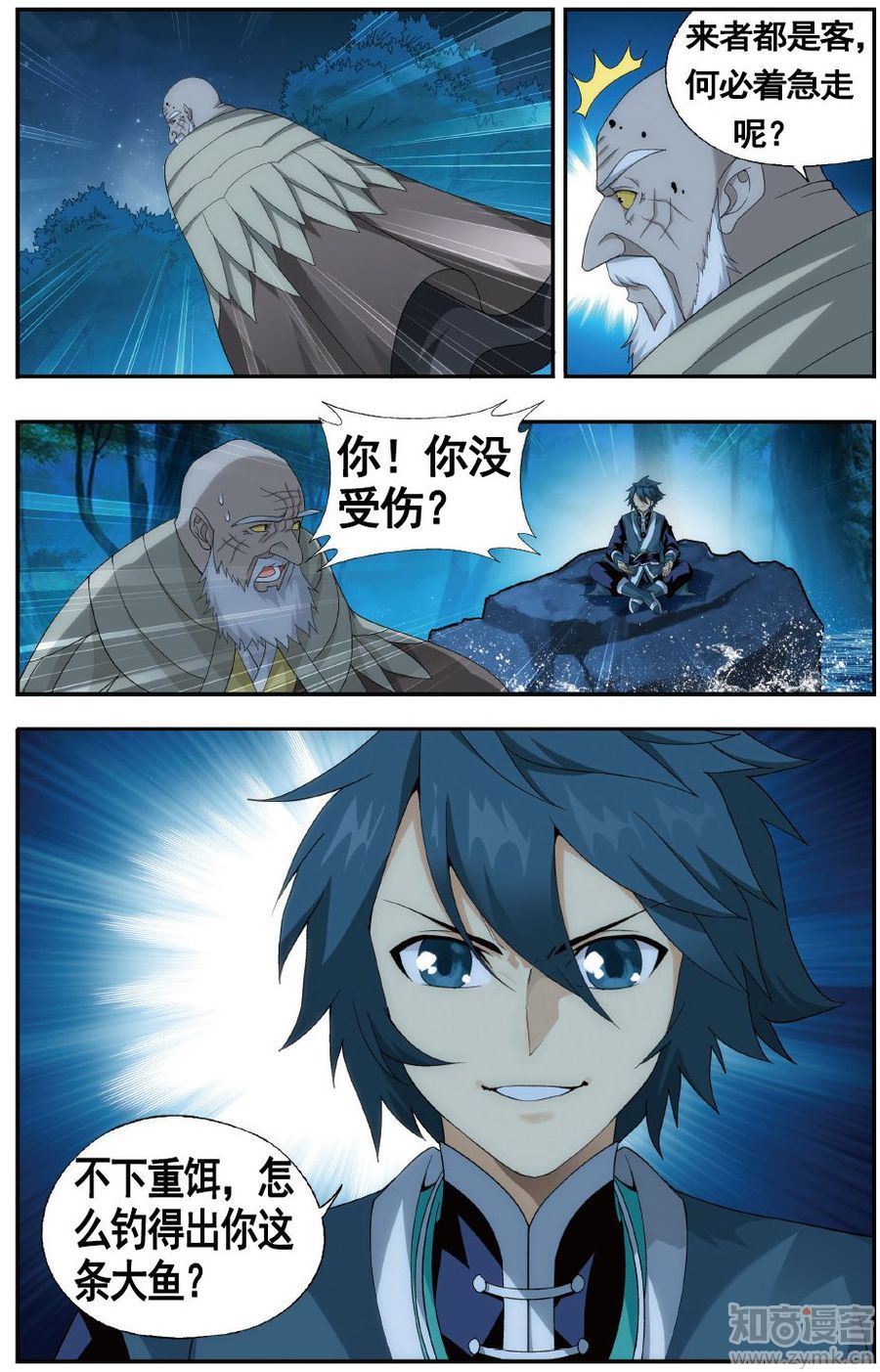Comic Book Images