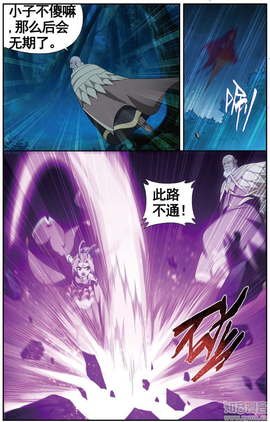 Comic Book Images