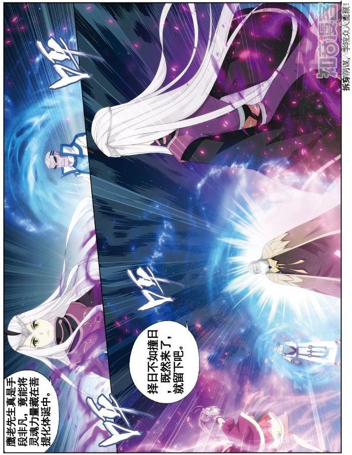 Comic Book Images