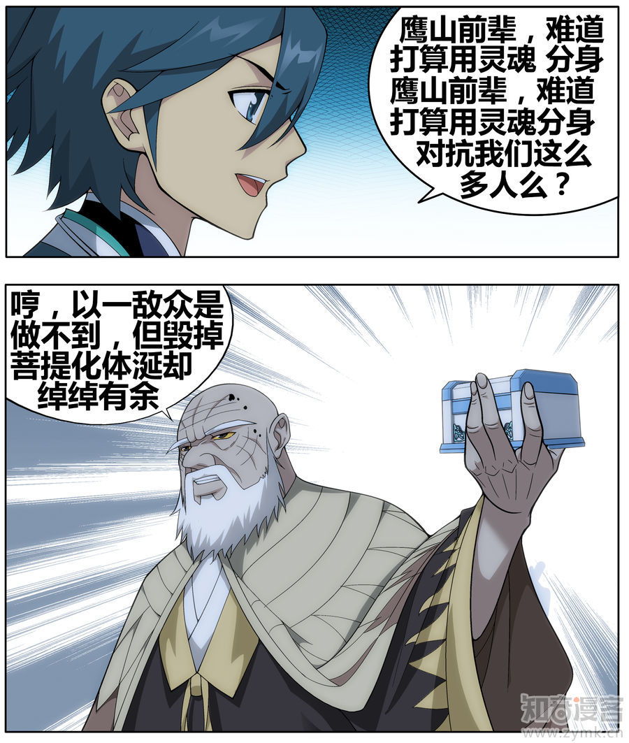 Comic Book Images