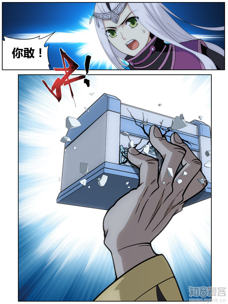 Comic Book Images