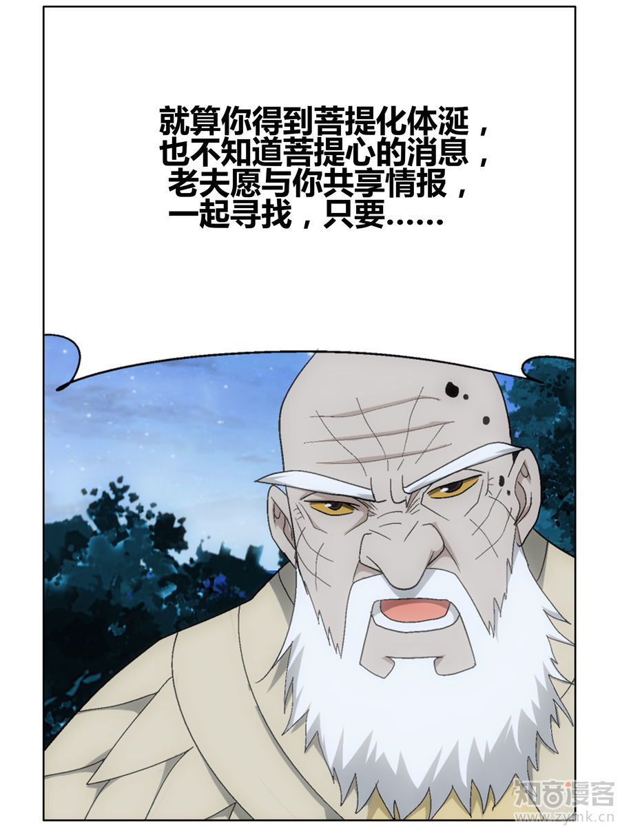Comic Book Images
