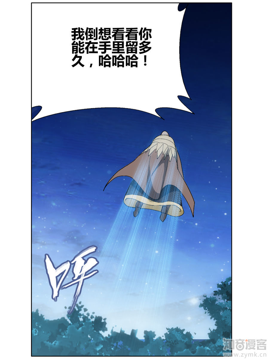 Comic Book Images