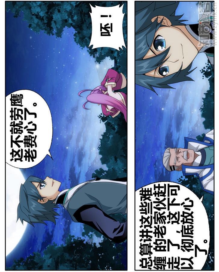 Comic Book Images