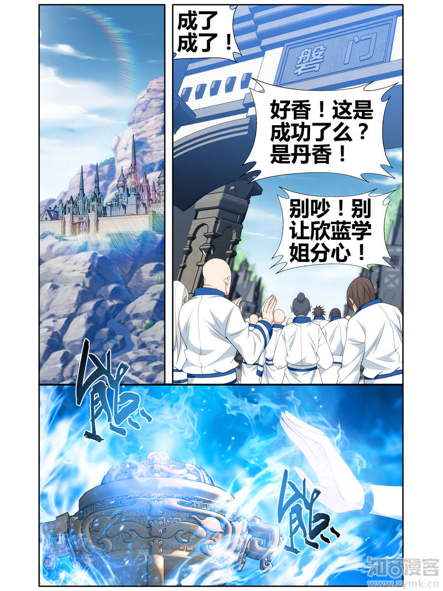 Comic Book Images