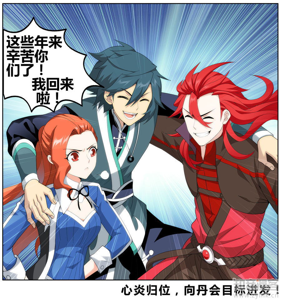 Comic Book Images