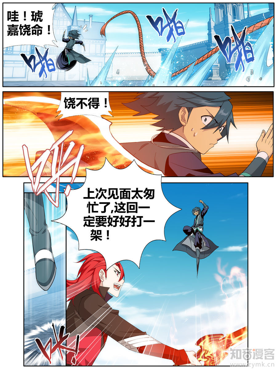 Comic Book Images