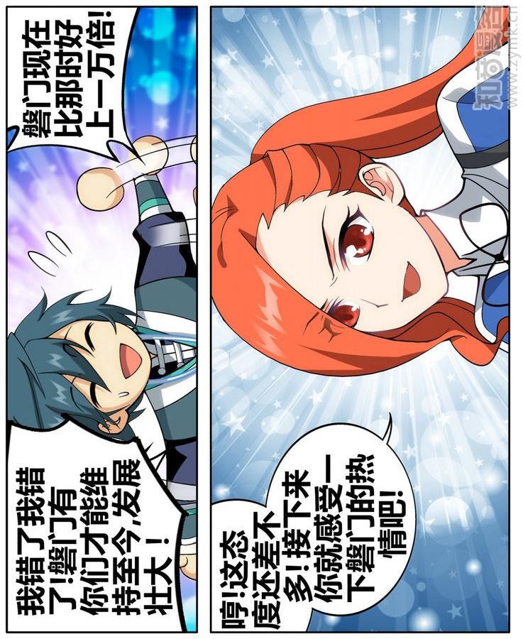 Comic Book Images