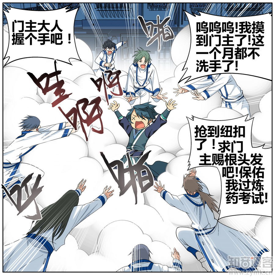 Comic Book Images