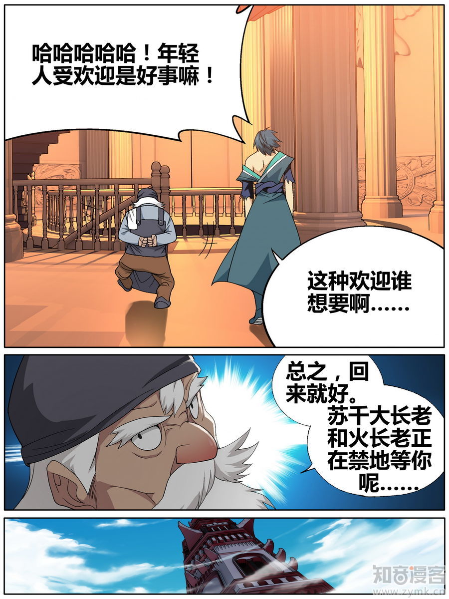 Comic Book Images