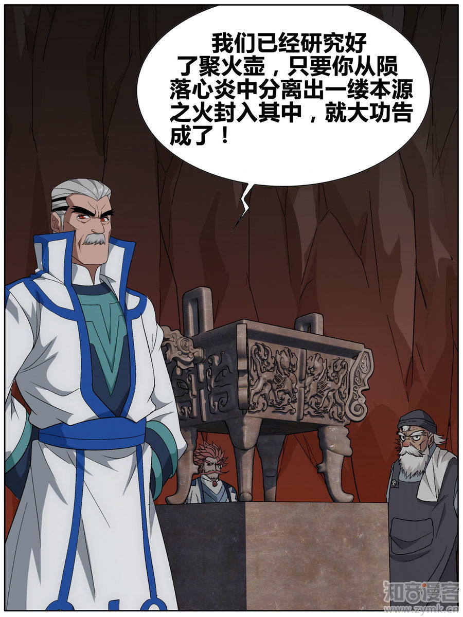 Comic Book Images