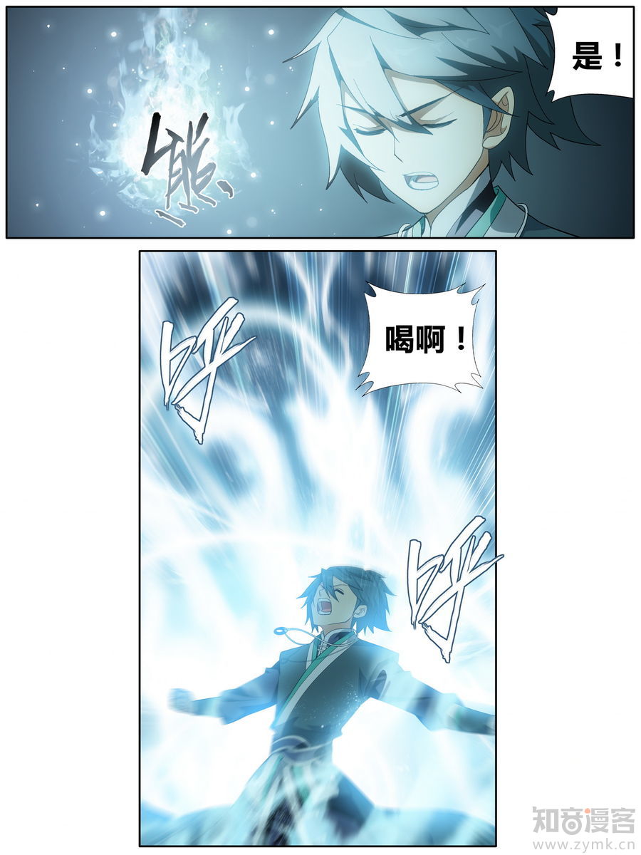 Comic Book Images