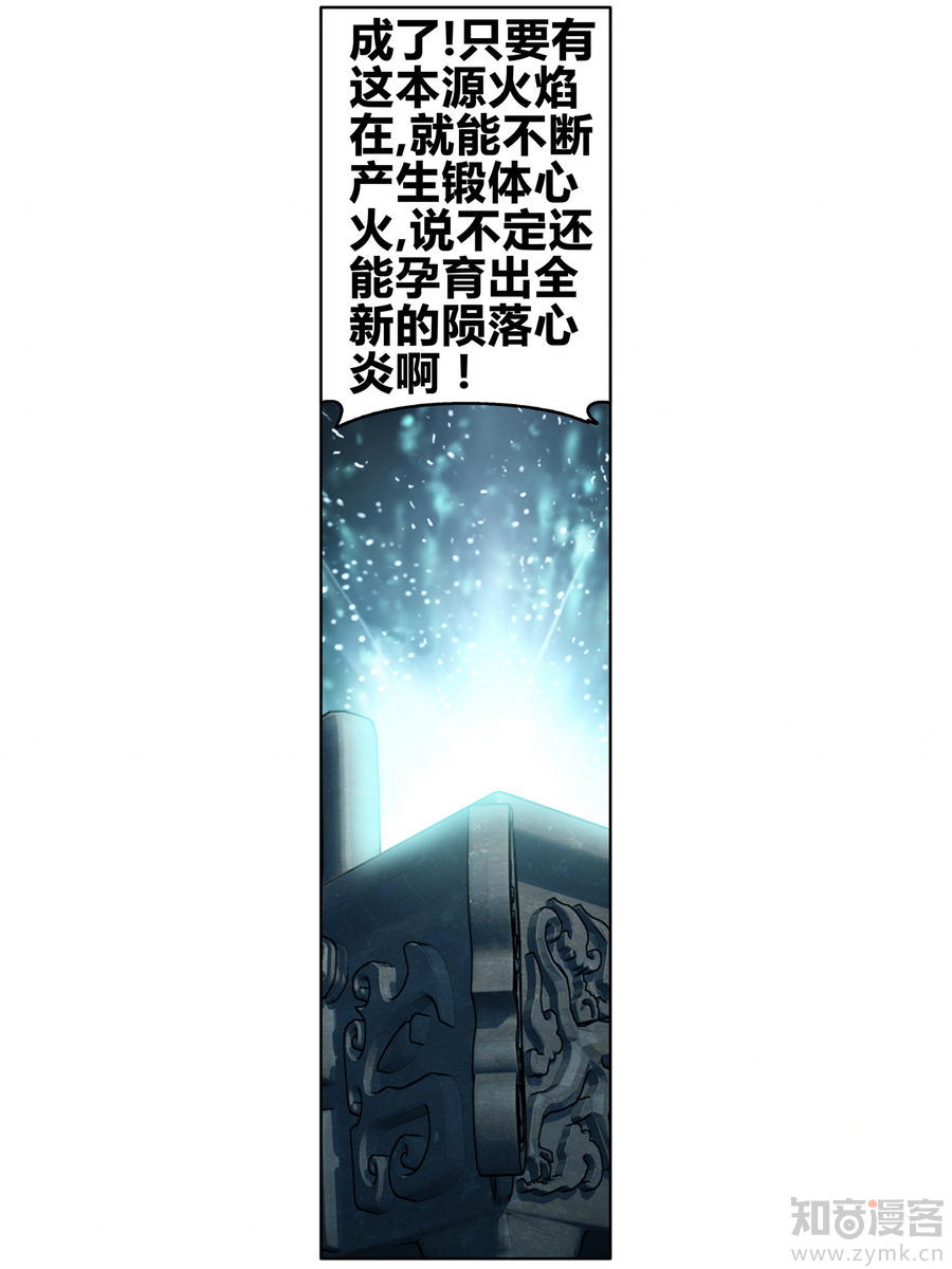 Comic Book Images
