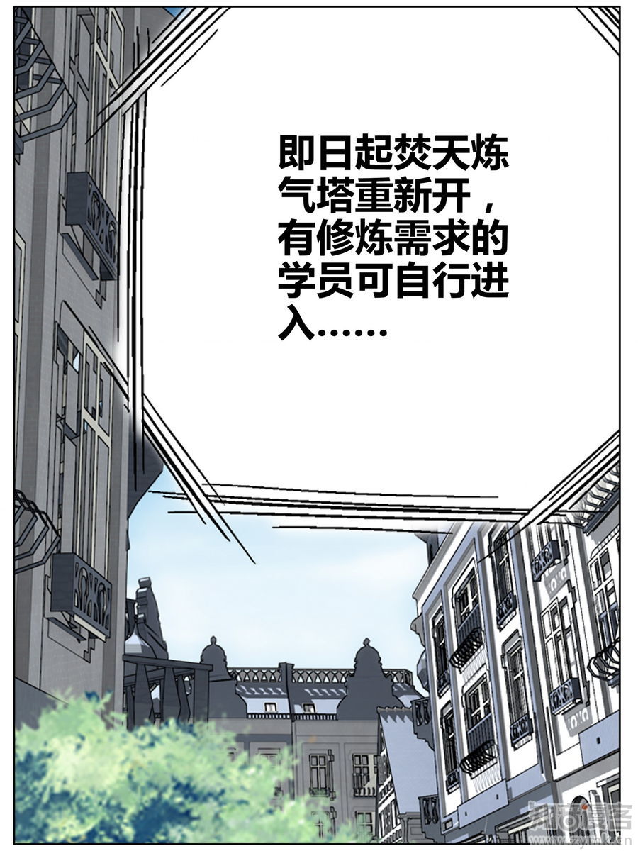 Comic Book Images