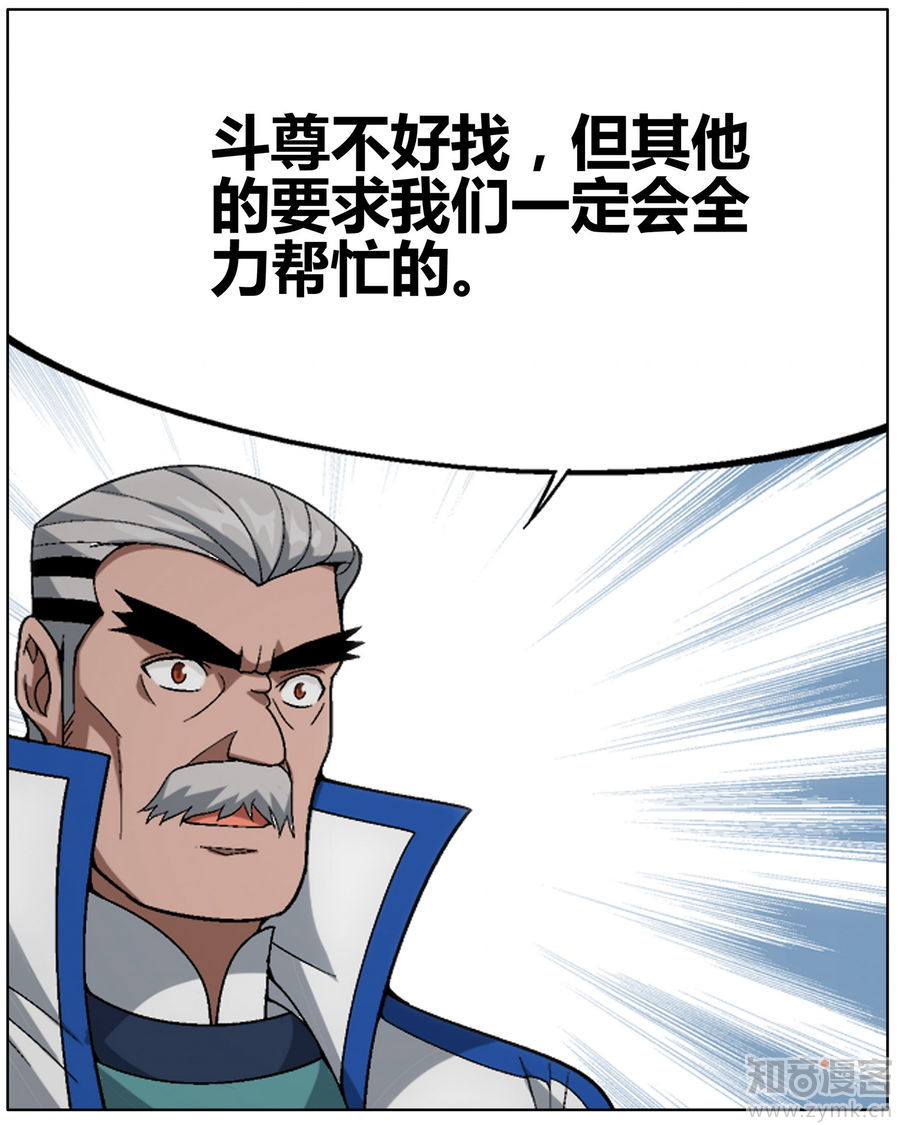Comic Book Images