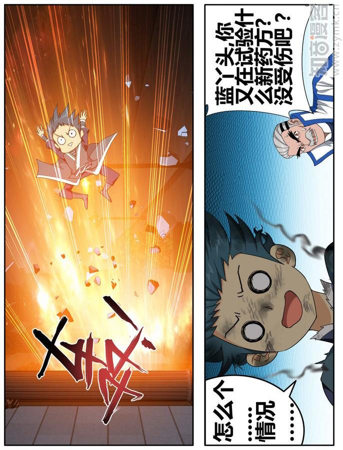 Comic Book Images